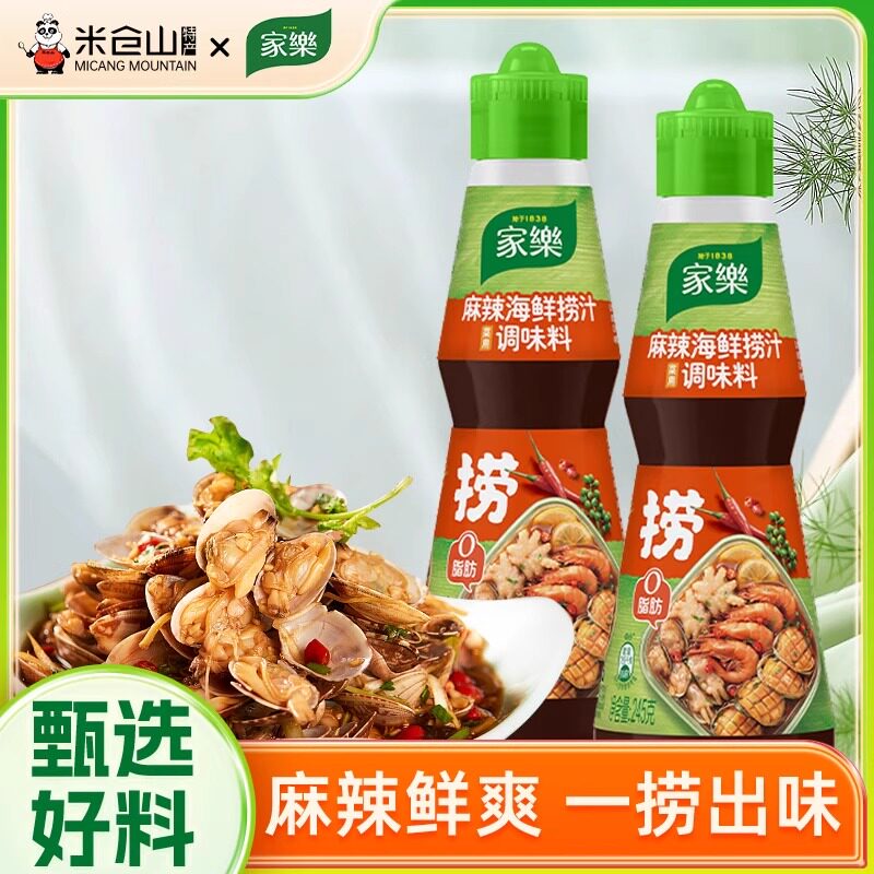 家乐鲜香椒麻凉拌汁调味图片