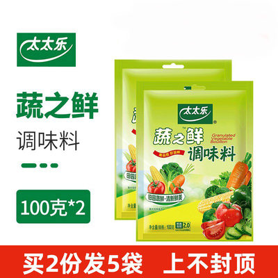 太太乐蔬之鲜100g调味品炒菜