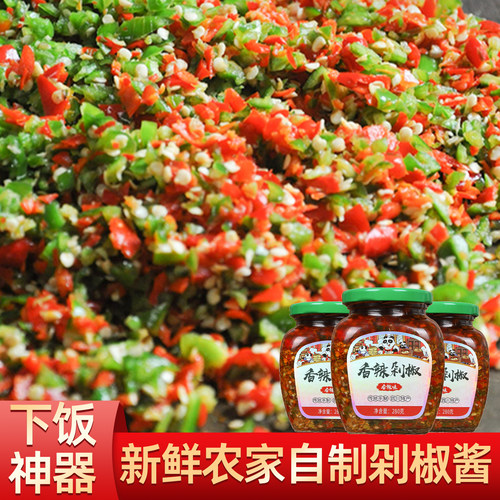 农家蒜蓉香辣拌饭自制特产剁椒酱