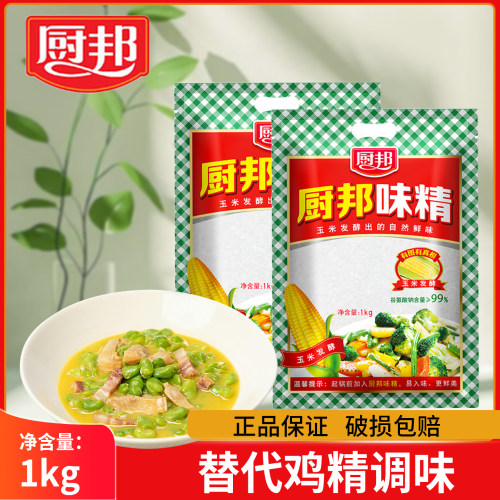 厨邦味精1kg增味佐料不加香精替代鸡精增鲜提味炒菜家用破损包赔