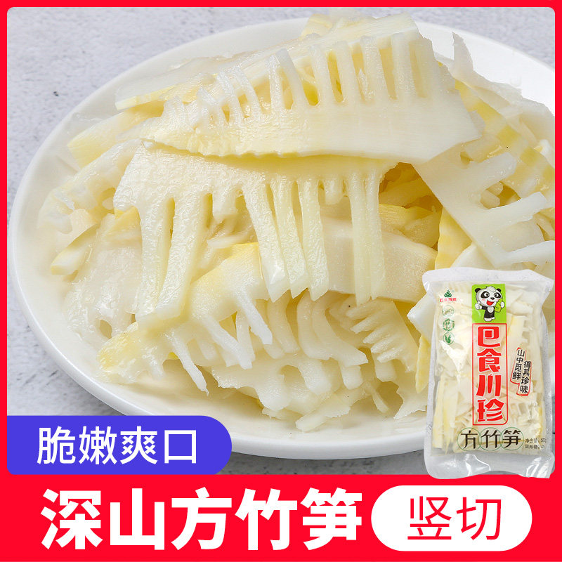 巴食川珍干锅笋500g竹笋块麻辣香锅食材嫩竹笋炒菜火锅凉拌菜竹笋