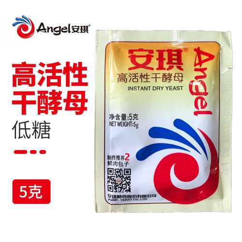 安琪高活性干酵母5克袋装