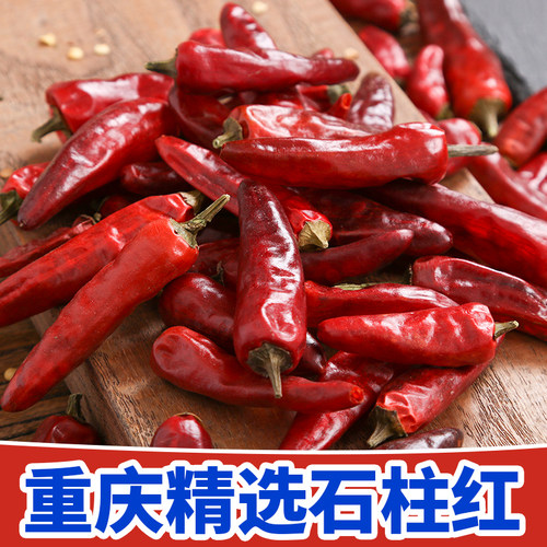 石柱红干辣椒250g特辣特香
