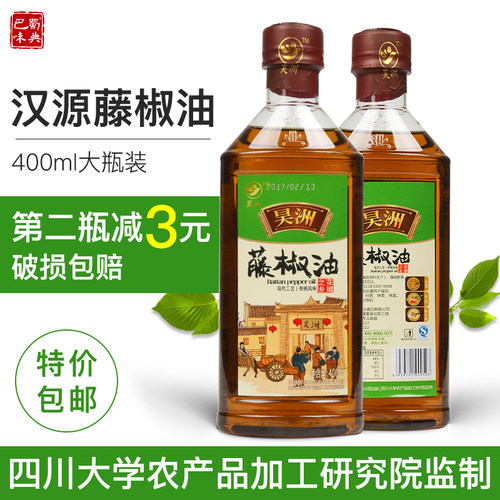 昊洲藤椒油400ml汉源调味料非
