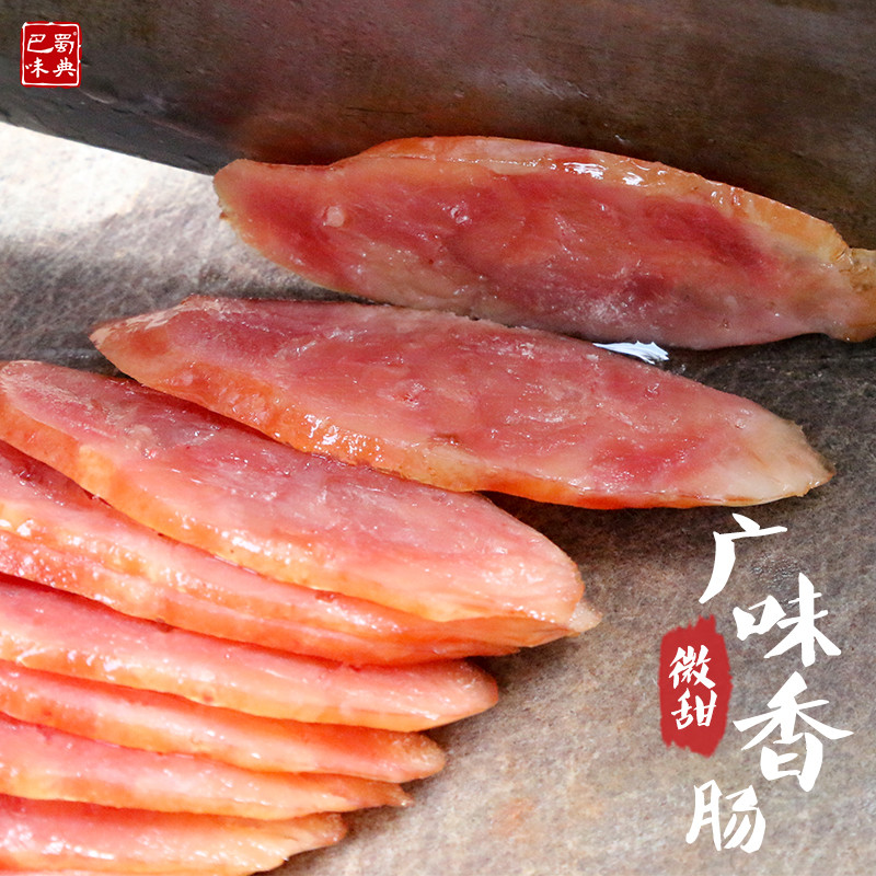 广味香肠 自制广式腊肠腊肉 四川农家广东甜肠腊味甜味400g煲仔饭