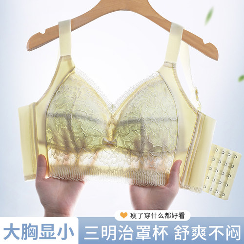 2025年姣莹正品薄杯无钢圈文胸