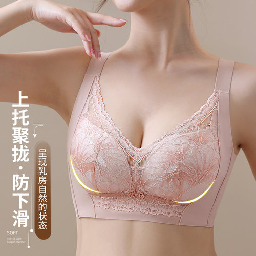 姣莹调整型大胸显小无钢圈文胸