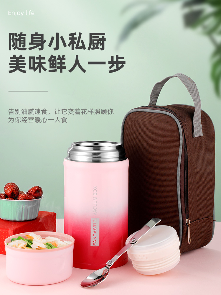 304不锈钢便携焖烧杯真空保温饭盒上班族闷烧壶罐汤桶免费刻字