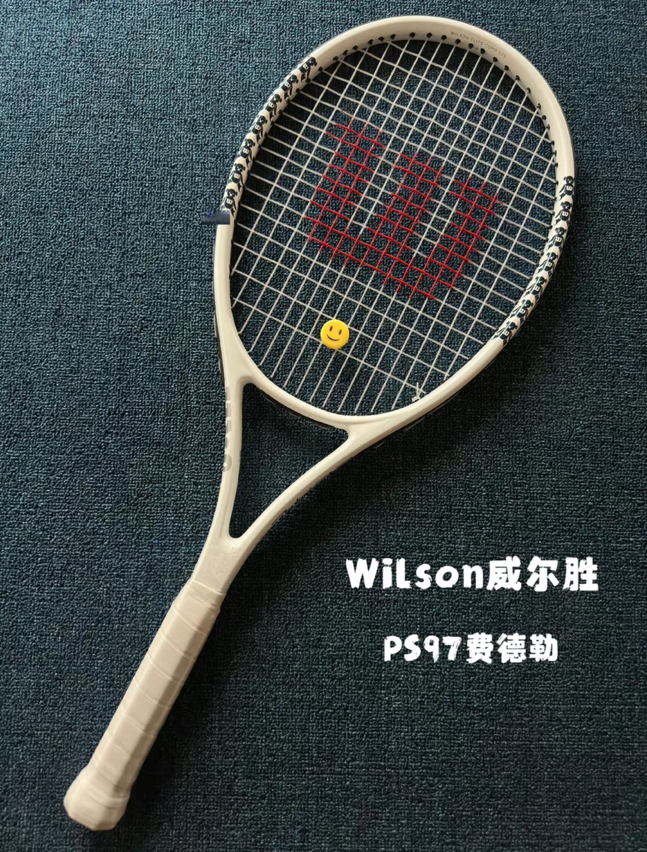 Wilson小熊网球拍成人男女初学进阶一体拍学生训练比赛易上手球拍