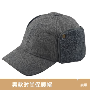 冬季护耳滑雪帽东北时尚雷锋帽男女防寒防风帽加厚保暖大码冷天帽