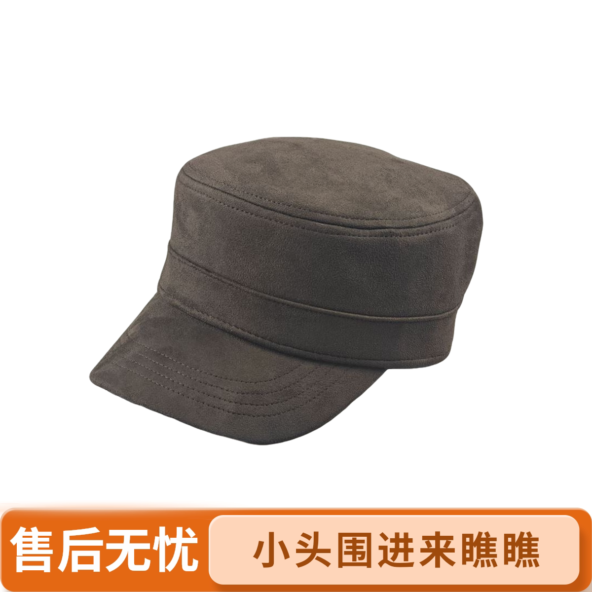 小头围帽纯色鸭舌帽高档平顶帽