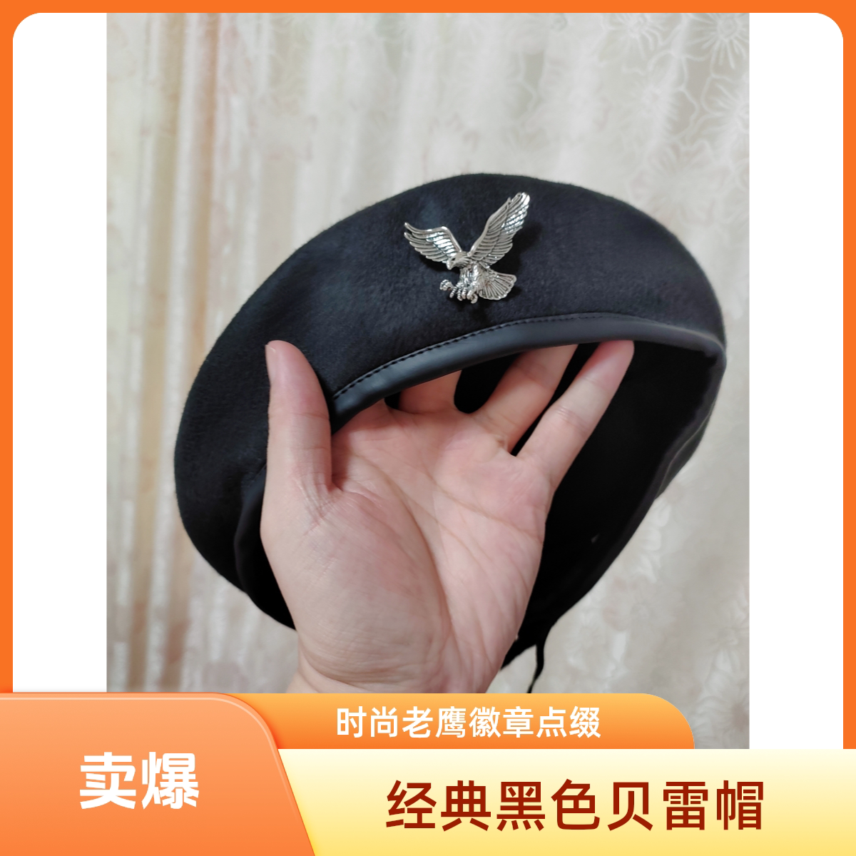 画家帽贝雷帽四季小大号头围四季