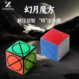 幻月魔方斜转方圆异型旋转魔方实色3阶扭曲斜转魔方顺滑益智玩具