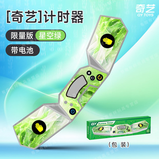 奇艺计时器魔方比赛专用速叠杯手拍秒表计时WAC大显贴纸周边玩具