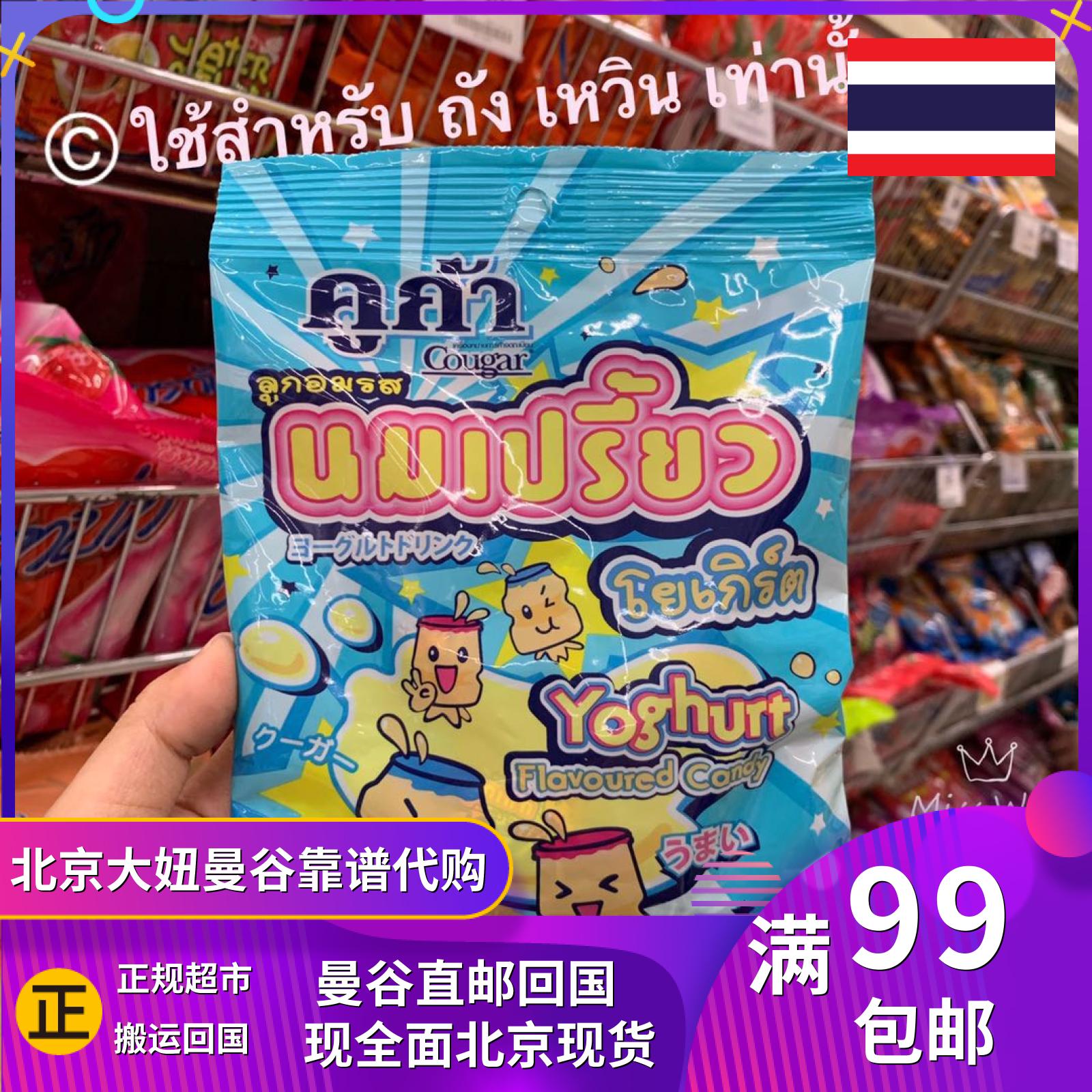 泰国曼谷在BigC买进口零食小吃香蕉牛奶乳酸菌奶糖儿童夹心水果糖|msdalam kategori makanan ringan/Nuts/Specialty, Gula-gula dan makanan ringan/Jelly/Pudding, gula-gula - dari Buy2taobao.com untuk memberikan perkhidmatan ejen Taobao profesional membeli