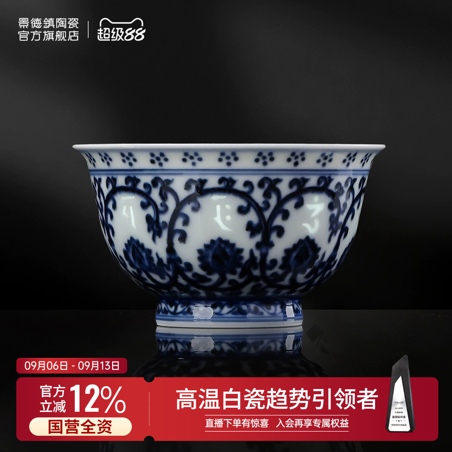 景德镇官方柴窑青花玲珑陶瓷主人杯功夫茶杯高端茶具品茗杯压手杯										