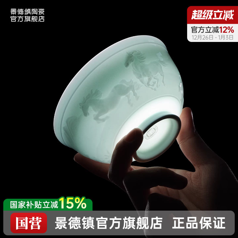景德镇陶瓷餐具中式米饭碗个人专用家用新款高颜值十二生肖漂亮碗