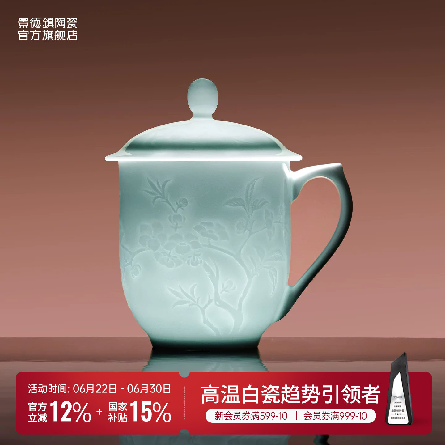 景德镇官方陶瓷影青中式办公杯喝水杯家用大容量泡茶杯礼物马克杯
