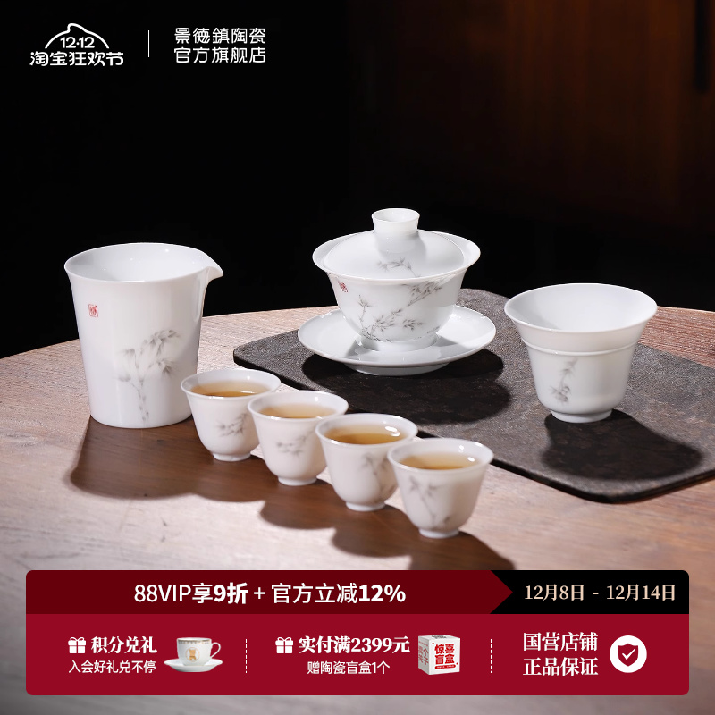 旗舰店手绘家用送礼轻奢品茗茶具