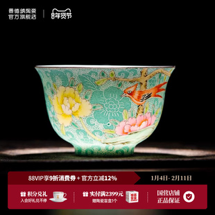 景德镇官方陶瓷扒花主人杯高温家用功夫茶具高端个人品茗杯喝茶杯