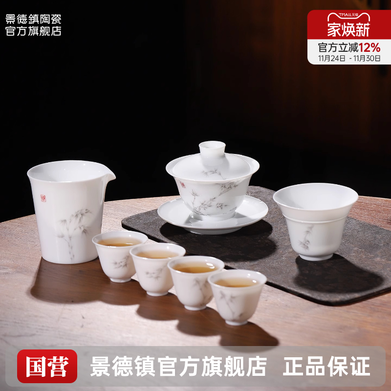 旗舰店手绘家用送礼轻奢品茗茶具