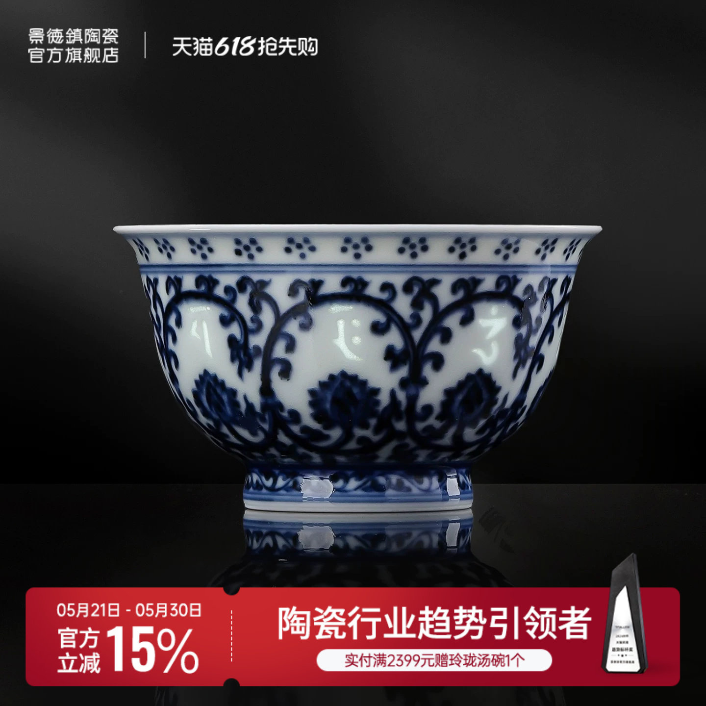 景德镇官方柴窑青花玲珑陶瓷主人杯功夫茶杯高端茶具品茗杯压手杯