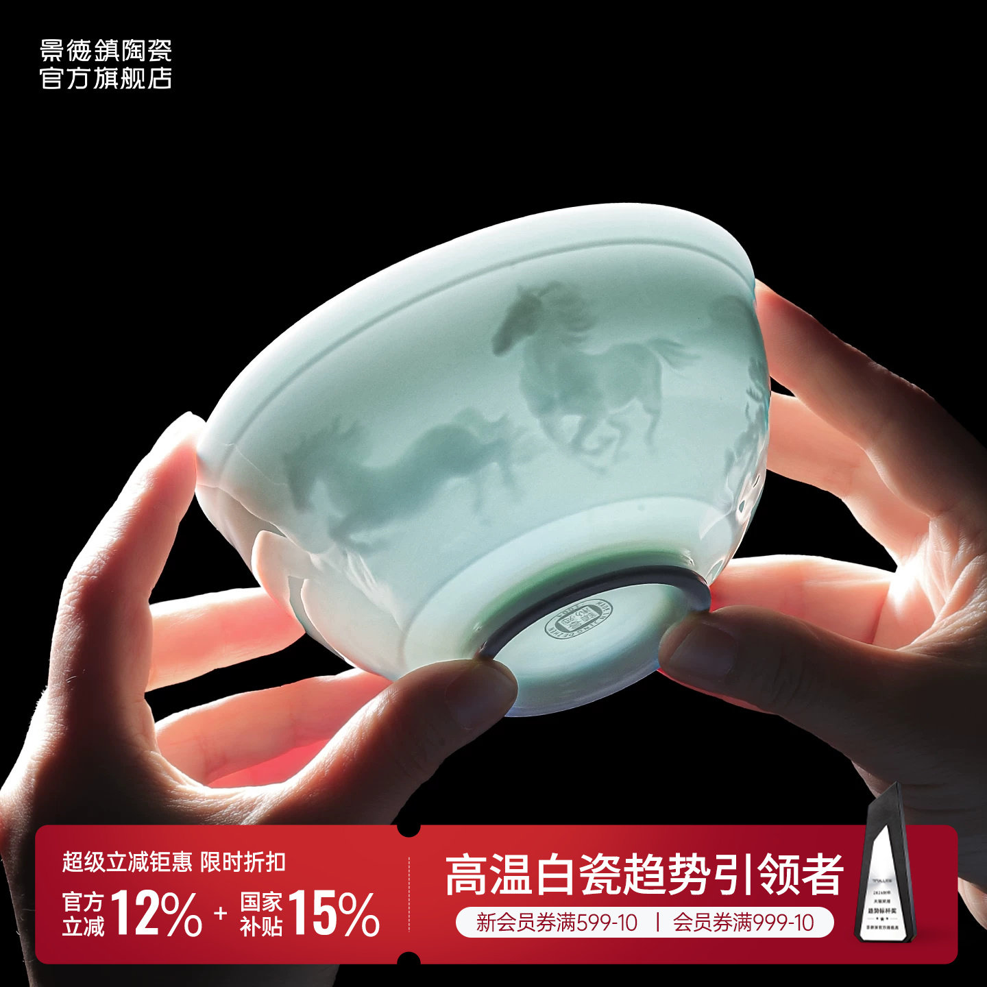 景德镇防烫陶瓷碗个人专用十二生肖碗家用米饭碗中式餐具马年礼物