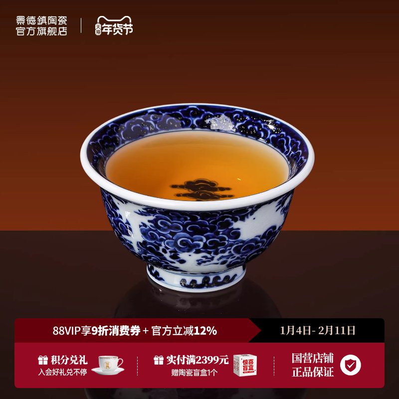 景德镇官方陶瓷手绘青花压手杯主人杯高档功夫茶具高端送礼礼盒,餐饮具,功夫茶具,淘宝优惠券,粉丝福利购,淘宝优惠卷
