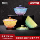 景德镇官方陶瓷双色手工扒花二才盖碗茶具个人专用茶碗七夕礼物