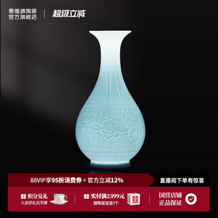 景德镇官方陶瓷花瓶中式 饰摆件送礼乔迁礼 花插花器客厅书房桌面装