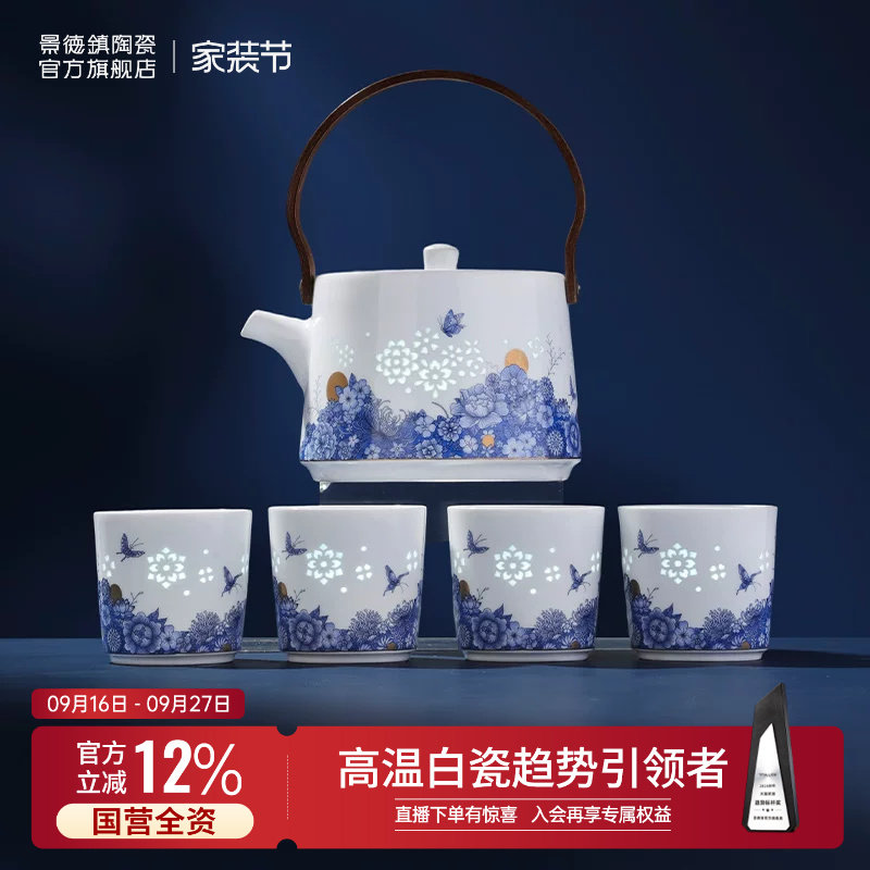 景德镇玲珑雕刻高温白瓷图片