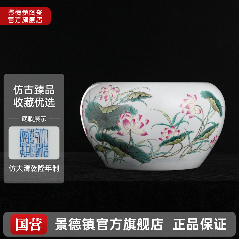 景德镇官方陶瓷粉彩花鸟大钵