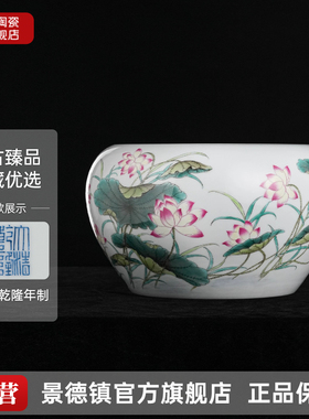 景德镇官方陶瓷粉彩花鸟大钵