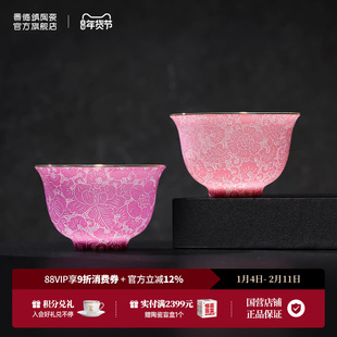 景德镇官方陶瓷手工扒花茶杯主人杯高端茶具品茗杯送人礼物礼盒装