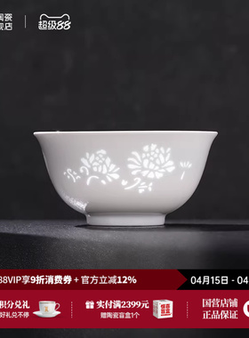 景德镇官方陶瓷釉下玲珑白色吃饭碗汤碗面碗餐碗沙拉碗餐具散件