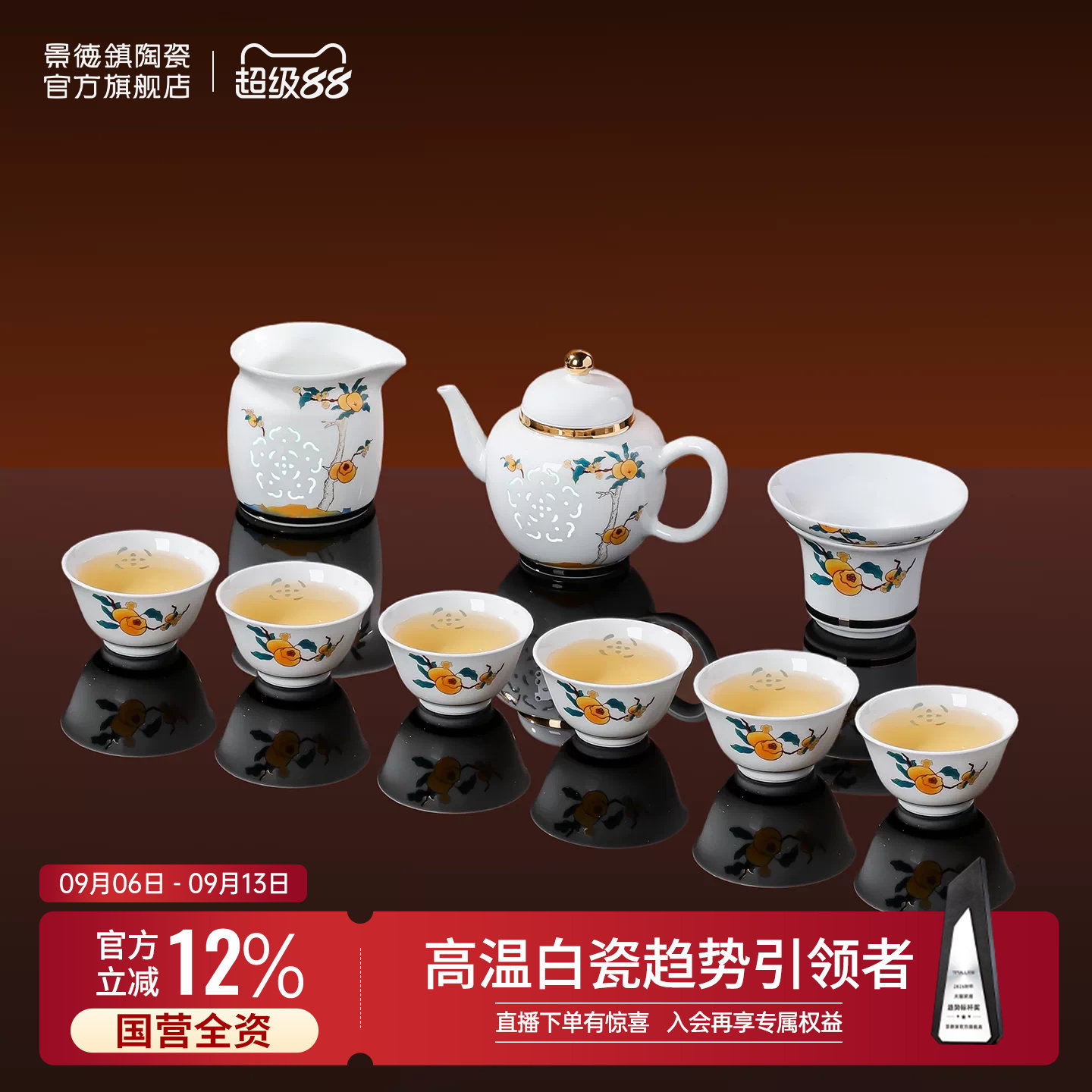 景德镇釉上贴花玲珑雕刻高温白瓷图片