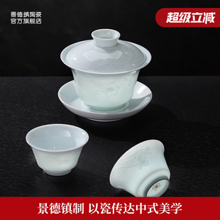 家用轻奢高档高端 景德镇官方高温陶瓷影青浮雕喝茶功夫茶具套装