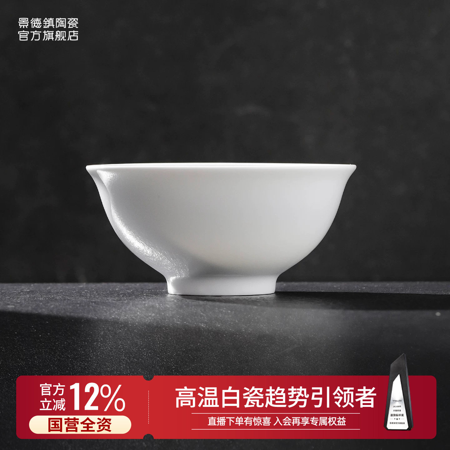 【中式餐盘回购榜好物】图片