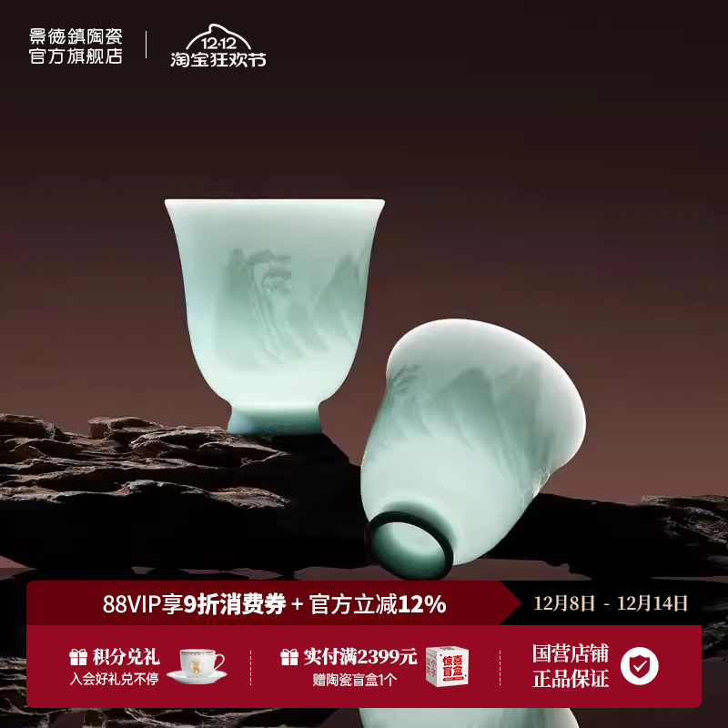 景德镇陶瓷盖碗茶杯套装