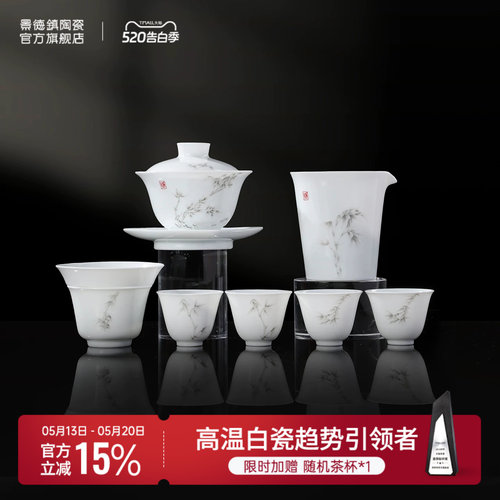 景德镇陶瓷家用功夫茶具乔迁礼物