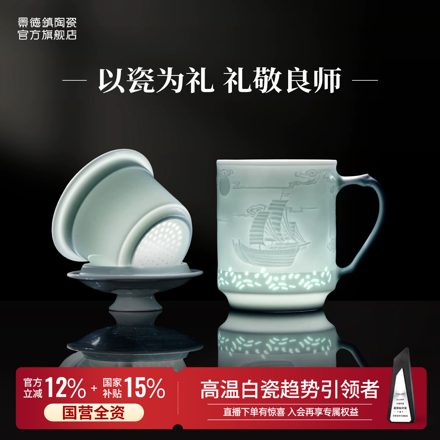 【天猫马克杯top榜单】图片