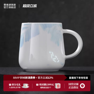 景德镇陶瓷茶杯家用喝水杯子高颜值办公室情侣对杯大容量生日礼物