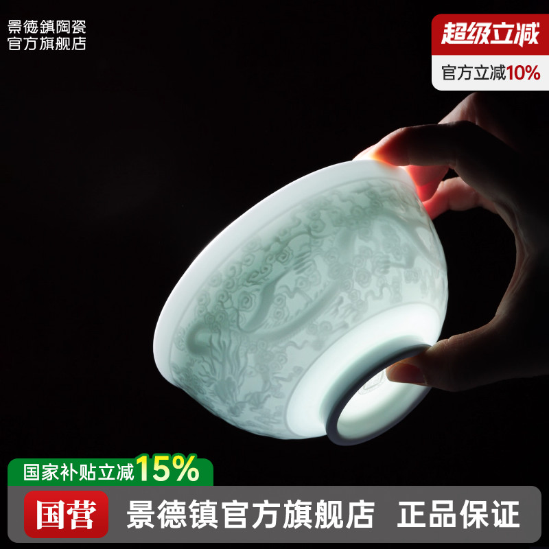 景德镇官方陶瓷十二生肖碗