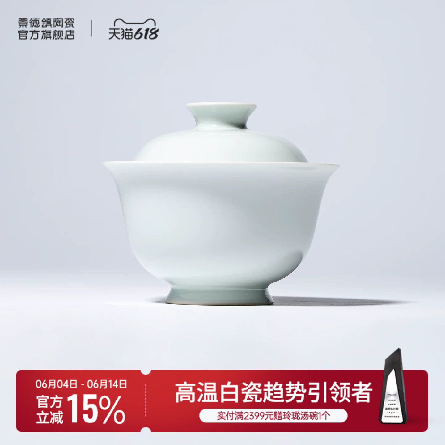 景德镇官方陶瓷仿古泥全手工制三才纯色盖碗家用泡茶碗整套茶具
