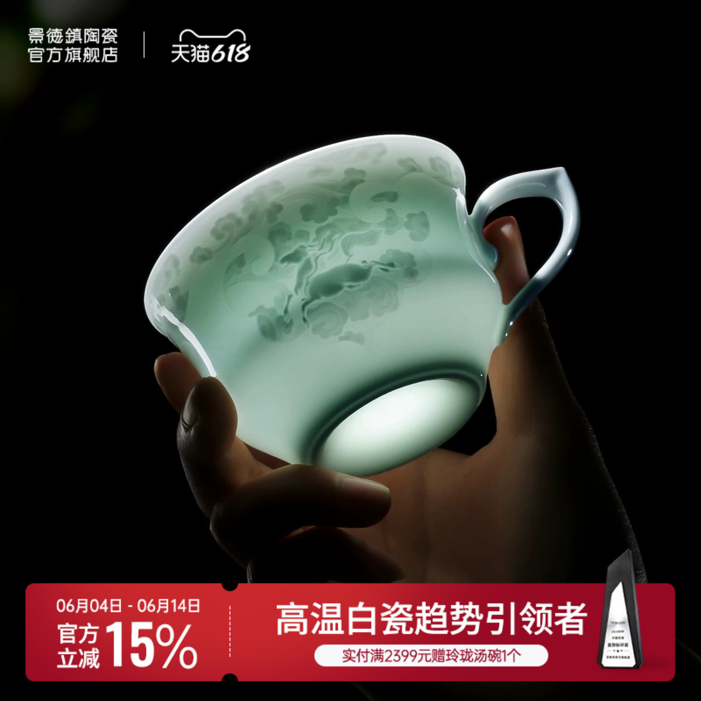 景德镇官方陶瓷红茶杯咖啡杯碟套装喝茶杯子对杯父亲节送礼物