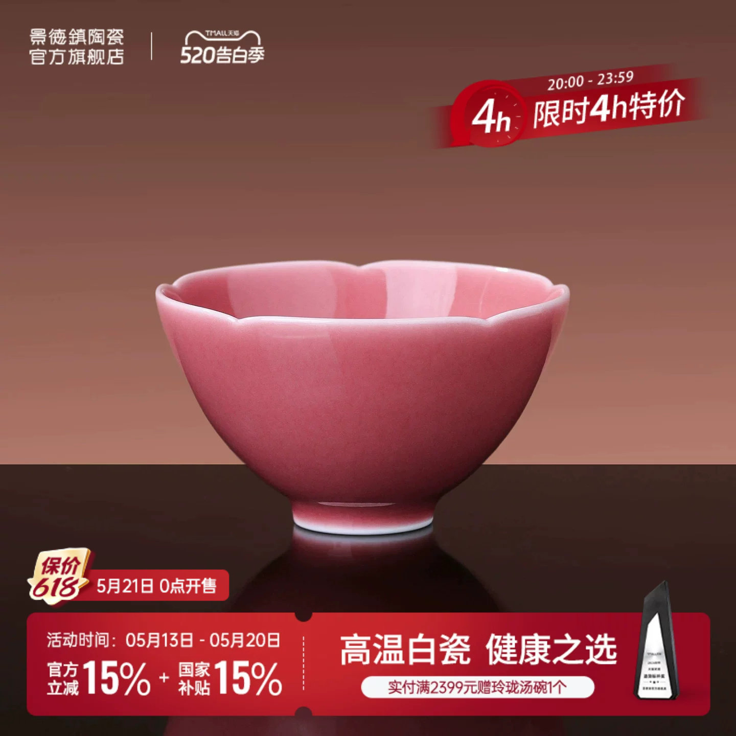 景德镇官方陶瓷茶具个人专用喝茶主人杯家用功夫茶杯茶盏高档礼物