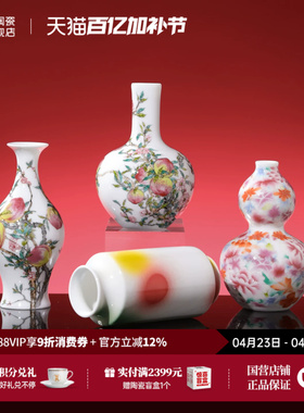 景德镇仿古迷你摆件乔迁礼礼盒装