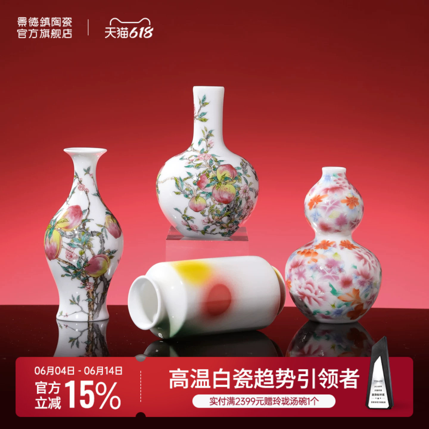 景德镇官方陶瓷仿古迷你摆件粉彩手绘九桃天球瓶高档乔迁礼礼盒装