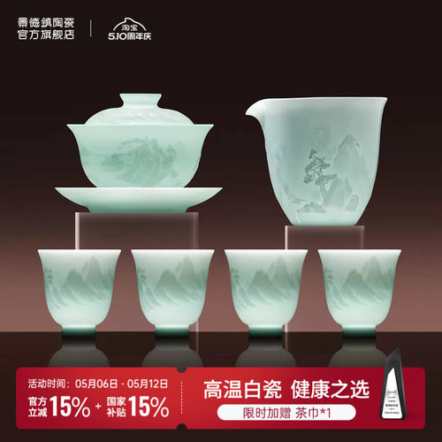 【霸榜天猫茶具top榜单】