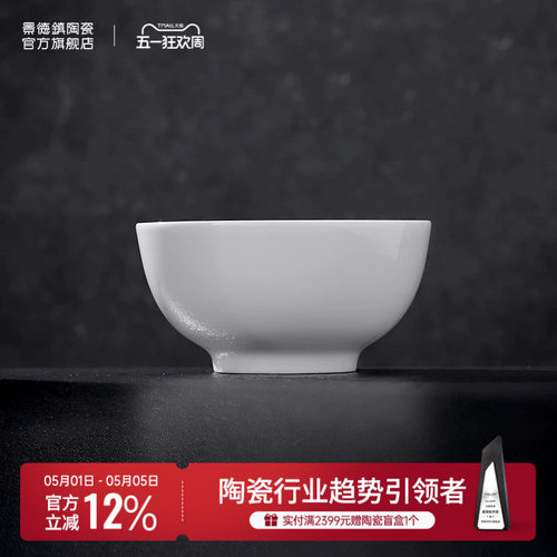 景德镇优质高白泥餐具